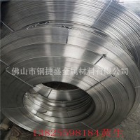 优质304不锈钢卷带可做分条 去毛刺 直角 抛光 磨砂 平直