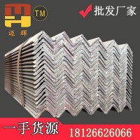 现货优惠热轧角钢 起重运输机械建筑材料用国标等边角钢Q235 供应