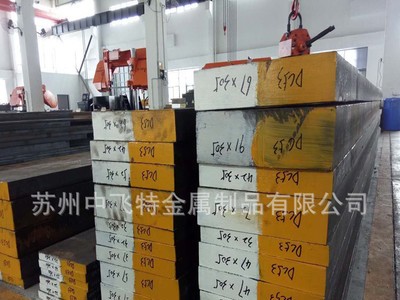美国芬可乐M42高速钢板 M2热处理 圆钢 M35圆棒 规格齐全