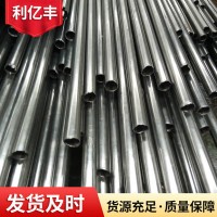 供应12crmo精密钢管/冷拔12crmo小口径钢管/特殊规格12crmo无缝管