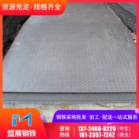 现货批发广西柳钢Q235热轧花纹板防滑钢板家具制造建筑工程用板