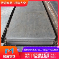 厂家直供鞍钢Q235热轧花纹板Q235防滑钢板规格齐全可加工定制批发