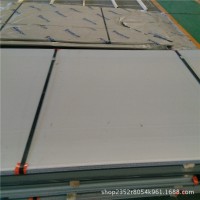 热销90L不锈钢板，耐腐蚀310S不锈钢板，切割零售