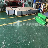 304 201 镀铜不锈钢板 镜面不锈钢板