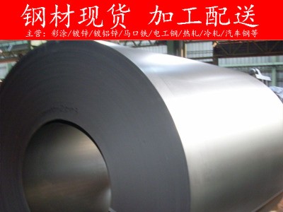 供应上海宝钢MS-6000 44AR-CR04可分条开平加工