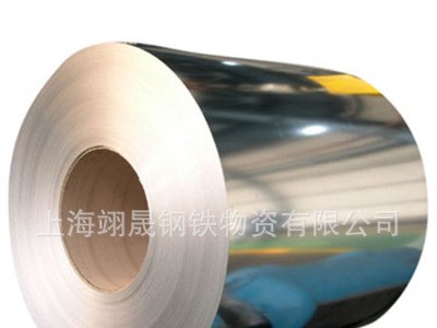 供应上海宝钢H260YD+ZF高强锌铁合金可分条开平等加工