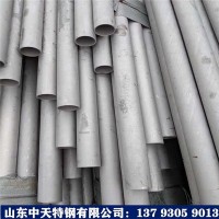 批发零售 304不锈钢无缝管 规格齐全 质量保证