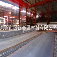 【大量优惠】S355J0WP耐候钢板 S355J0WP钢板