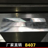 供应8407模具钢 预硬高硬度镜面热作模具钢材 优质模具材料