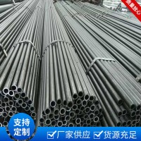 厂家直销 20#精密无缝管 小口径厚壁光亮管 精拉碳钢管 定尺加工