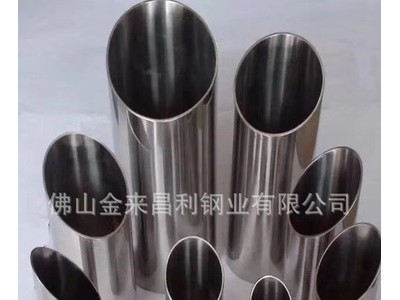 供应佛山不锈钢管201 304 316方管圆管矩管毛细管大口径管定制