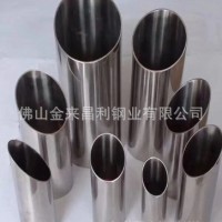 供应佛山不锈钢管201 304 316方管圆管矩管毛细管大口径管定制