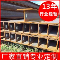 供应优质国标莱钢热轧h型钢批发钢结构工程H型钢