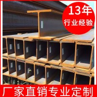 镀锌h型铁热镀锌h型钢300*175*7*11出售