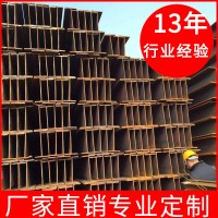 大量供应各类规格H型钢200*100*5.5*8批发零售莱钢H型钢材
