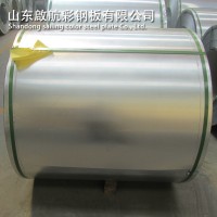 山东厂家直销优惠的镀锌卷 供应高品质高强度的镀锌卷