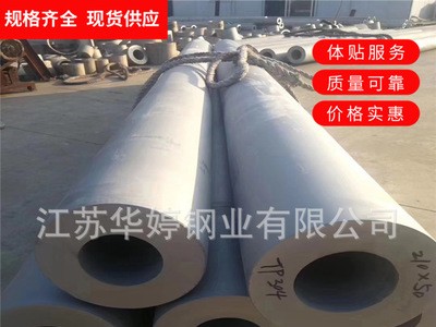 无锡现货厂家特价出售30408、31603不锈钢无缝管 32168钢管现货
