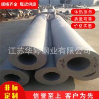 无锡现货厂家特价出售30408、31603不锈钢无缝管 32168钢管现货