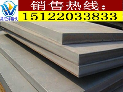 厚板 Q235B/Q345B自备大型室内库无锈装货方便