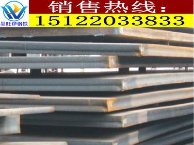 中厚板 Q235B/Q345B自备大型室内库无锈装货方便