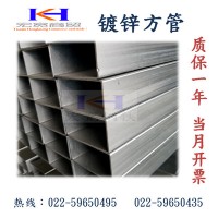 方管 矩管 镀锌方管 30*40 20*30 一支起售 厂家直销