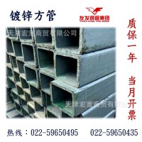 天津镀锌方管现货120*60 50*50 40*40 30*30镀锌方管热镀锌