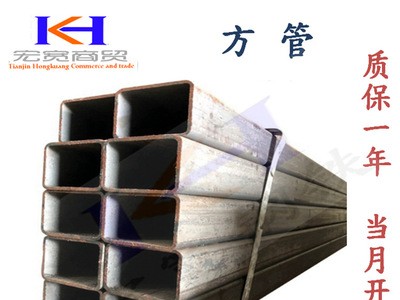 天津Q235方管 Q345方矩管 方通 中空管 异型管 现货销售 配送服务