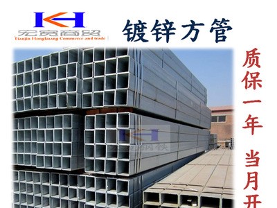 天津镀锌方管80*120 60*80 50*90 Q345B热镀锌加工 可定尺