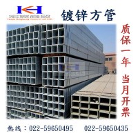天津镀锌方管80*120 60*80 50*90 Q345B热镀锌加工 可定尺