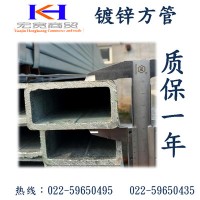 天津热镀锌方管40*40 120*120 80*80 100*100 现货库存 厂家直销