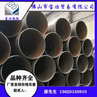 广东螺旋管厂家生产直供Q235国标碳钢螺旋钢管 可混批