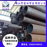 乐从无缝钢管锅炉用空调石油输送无缝管20# 45#价格优惠