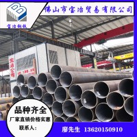 乐从钢铁世界宝冶无缝管海南无缝管厂家销售流体管8163量大优惠