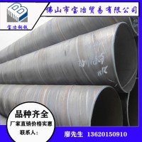 佛山厂家螺旋钢管自来水工程州螺旋管 内外防腐内涂8710饮用水漆