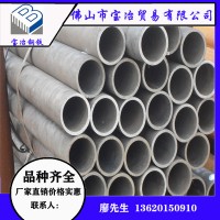 乐从现货20G无缝钢管合金管阳江5310无缝管茂名合金钢管量大优惠