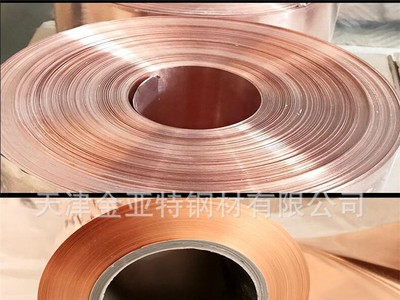 生产国标T2紫铜带无氧导电镀锡紫铜带 T3接地紫铜带现货