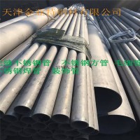 供应321不锈钢方管含税 不锈钢焊管优惠 304不锈钢卫生级管