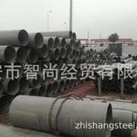 厂家直销201 304 316L 2205 不锈钢圆管 无缝钢管可定制