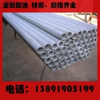 厂家直销201不锈钢工业焊管 201不锈钢焊管 流体管