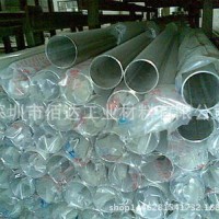 316不锈钢圆管 外径9.5MM-219MM316不锈钢装饰管-焊管现货供应