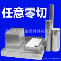 模具钢cr12mov skd11圆钢直径3.3-350mm40cr 42crmo 60si2mn 65mn