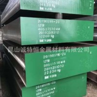 12Cr2Ni4A板37SiMn2MoV 45crnimov圆棒9CrSi T10A等模具钢SKD11板