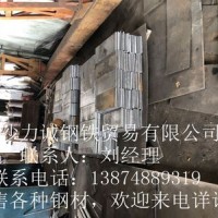 钢板加工，连接钢板、联接钢板