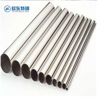 供应2507不锈钢焊管 直缝2520不锈钢焊管 不锈钢焊接管 规格齐全