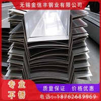 工程防水用不锈钢板加工、0.5-5mm打孔折弯