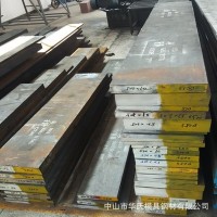 模具材料抚顺FS353(DC53)模具钢 高端抗崩角性能 耐磨性高