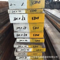 模具钢 抚顺 FS353(DC53)钢板 圆钢 优越的淬透性 模具钢材