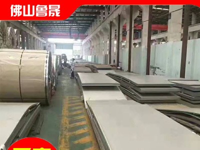 现货供应 316L不锈钢板 316l耐高温不锈钢板 耐腐蚀不锈钢板