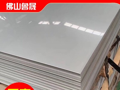 316不锈钢板 现货供应 冷轧不锈钢板 可定制 不锈钢冷轧板厂家