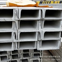现货供应江苏厂家不锈钢槽钢价格实惠质量可靠槽钢